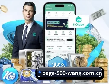 彩票网500网 APP