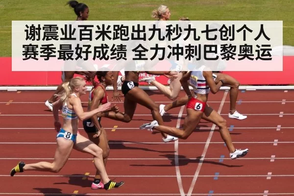 sprinter crossing finish line