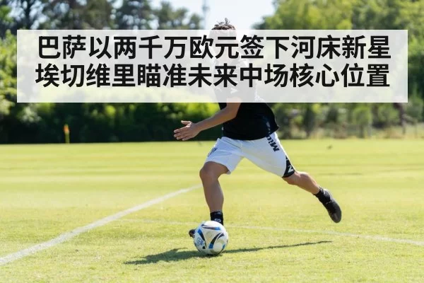 young footballer dribbling